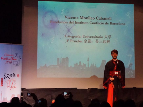 巴塞罗那孔院参赛选手 大学组二等奖获得者 Vicente Monlleo