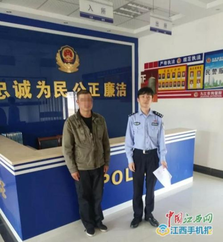 散布谣言者被处以行政拘留5日 散布谣言者被处以行政拘留5日