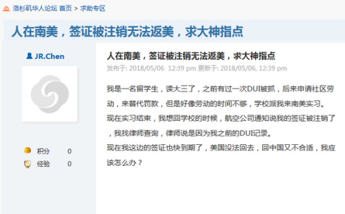 (美国《侨报》/网站截图) (美国《侨报》/网站截图)