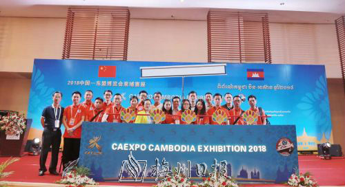 我市企业组团亮相“2018中国—东盟博览会柬埔寨展”。