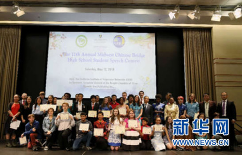 5月12日,在美国瓦尔普莱索大学,参赛选手与大赛裁判和颁奖嘉宾合影。新华网记者汪平 摄 5月12日,在美国瓦尔普莱索大学,参赛选手与大赛裁判和颁奖嘉宾合影。新华网记者汪平 摄