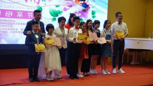 (图片来源:意大利侨网) (图片来源:意大利侨网)