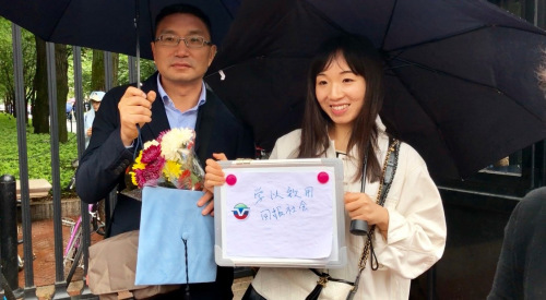 “学以致用,回报社会。”(美国中文网) “学以致用,回报社会。”(美国中文网)