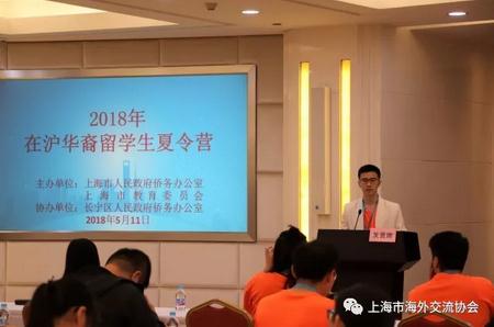学生代表发言。 学生代表发言。