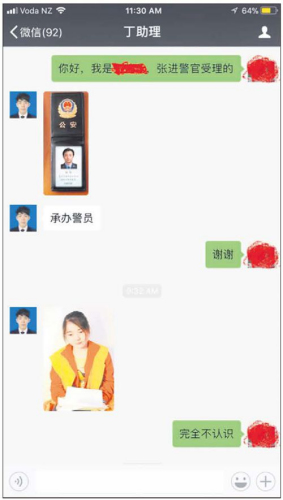 图片来源:《新西兰中文先驱报》 图片来源:《新西兰中文先驱报》