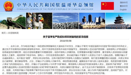 图片截取自中国驻西班牙大使馆网站 图片截取自中国驻西班牙大使馆网站