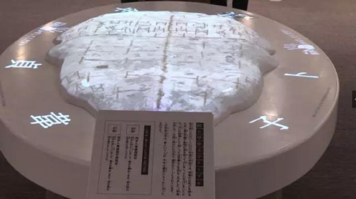 甲骨文互动展示。(视频截图) 甲骨文互动展示。(视频截图)