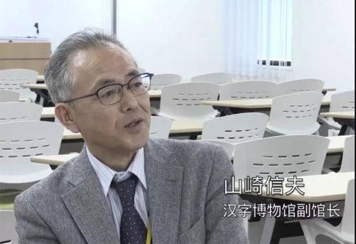 山崎信夫接受采访。(视频截图) 山崎信夫接受采访。(视频截图)