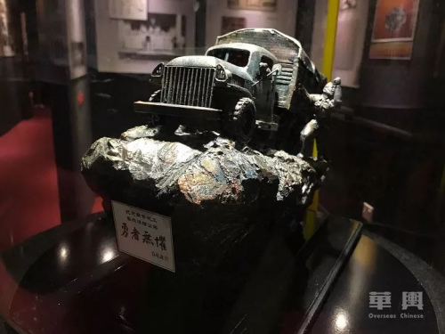 “勇者无惧”,图为南侨机工在滇缅公路上驾驶的车辆模型。(图片来自华舆 欣予/摄) “勇者无惧”,图为南侨机工在滇缅公路上驾驶的车辆模型。(图片来自华舆 欣予/摄)