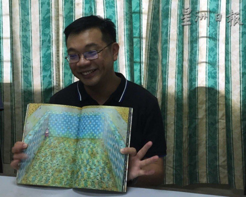 李志展:医护人员需时刻觉察自己的情绪,不能把情绪带到工作上。(图:星洲日报) 李志展:医护人员需时刻觉察自己的情绪,不能把情绪带到工作上。(图:星洲日报)