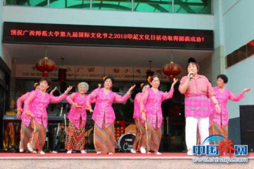 图为广西师范大学举行印尼文化日欢庆活动。 宁毅 摄 图为广西师范大学举行印尼文化日欢庆活动。 宁毅 摄