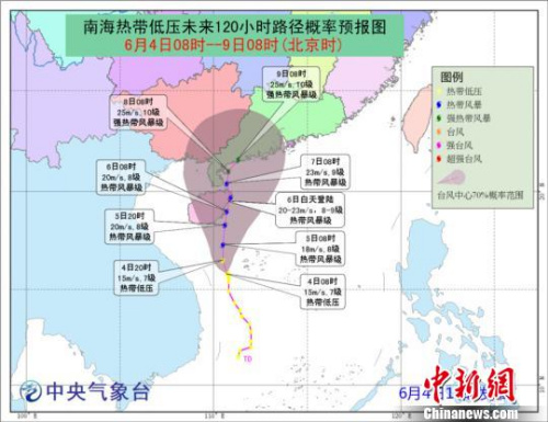 图为南海热带低压未来120小时路径概率预报图。中央气象台 供图