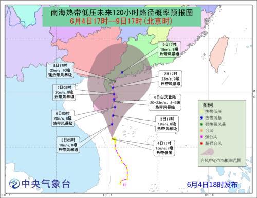 图片来源：中央气象台网站