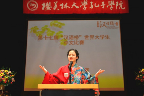 夺得第一名的屋宜花恋。(日本《中文导报》) 夺得第一名的屋宜花恋。(日本《中文导报》)