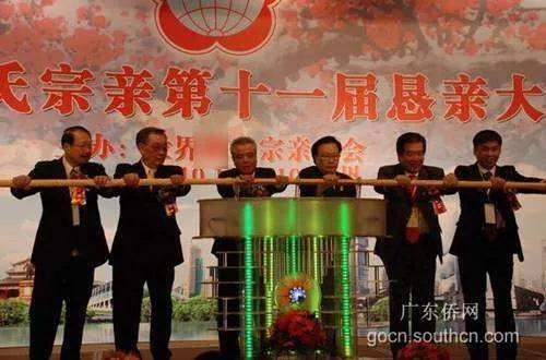 海外华人宗亲组织回国开展恳亲交流活动。图自广东侨网 海外华人宗亲组织回国开展恳亲交流活动。图自广东侨网