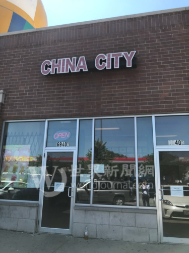 美国中餐馆China City被上传影片质疑使用违法食材的。(美国《世界日报》/黄惠玲 摄)