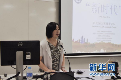 中国驻贝尔法斯特总领事馆总领事王淑英致辞。新华网发 中国驻贝尔法斯特总领事馆总领事王淑英致辞。新华网发