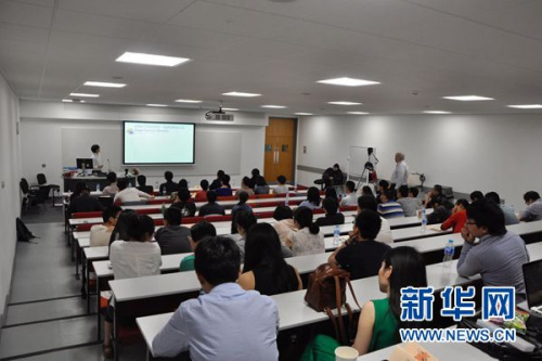 论坛现场。(图片来源:新华网) 论坛现场。(图片来源:新华网)