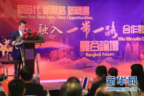 6月9日,泰国石狮商会执行会长蔡孝兴在论坛上致辞。新华网发(泰国石狮商会供图) 6月9日,泰国石狮商会执行会长蔡孝兴在论坛上致辞。新华网发(泰国石狮商会供图)