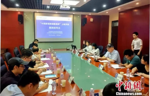 “中国家谱族谱数据库”正式上线新闻发布会 艾启平摄 “中国家谱族谱数据库”正式上线新闻发布会 艾启平摄