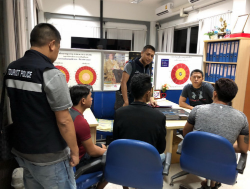 三名涉事者投案自首(民族报) 三名涉事者投案自首(民族报)