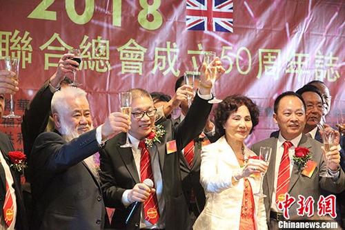 当地时间6月12日晚,英国华人侨领齐聚伦敦新东方城,欢歌笑语,共同庆祝全英华人社团联合总会成立50周年。图为会长曾嘉文(左二)、首席副会长邓桂芳(左三)与侨领们举杯欢庆。 <a target='_blank' href='http://www.chinanews.com/'>中新社</a>记者 张平 摄 当地时间6月12日晚,英国华人侨领齐聚伦敦新东方城,欢歌笑语,共同庆祝全英华人社团联合总会成立50周年。图为会长曾嘉文(左二)、首席副会长邓桂芳(左三)与侨领们举杯欢庆。 <a target='_blank' href='http://www.chinanews.com/'>中新社</a>记者 张平 摄