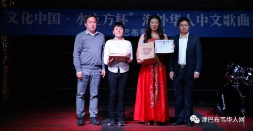 李新峰、王新举会长为二等奖选手颁发奖品和证书