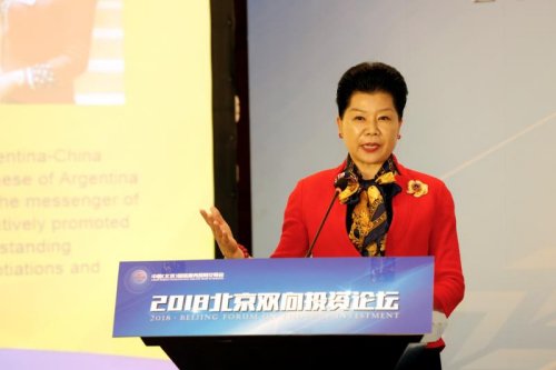 2018年5月29日,唐清慧女士在“2018北京双向投资论坛”发表主旨演讲,浅谈中方企业在阿根廷投资发展环境及双边贸易的发展前景。受访者供图 2018年5月29日,唐清慧女士在“2018北京双向投资论坛”发表主旨演讲,浅谈中方企业在阿根廷投资发展环境及双边贸易的发展前景。受访者供图