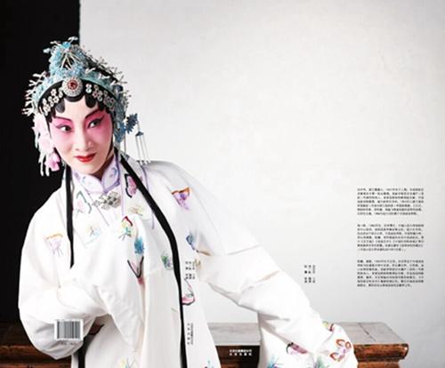 沈世华曾出演多部昆曲剧目,受到戏迷欢迎。受访者供图 沈世华曾出演多部昆曲剧目,受到戏迷欢迎。受访者供图