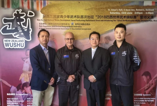 六名华人少年将代表新西兰国家队首次出征国际青少年武术锦标赛。(来源:新西兰中华新闻社) 六名华人少年将代表新西兰国家队首次出征国际青少年武术锦标赛。(来源:新西兰中华新闻社)