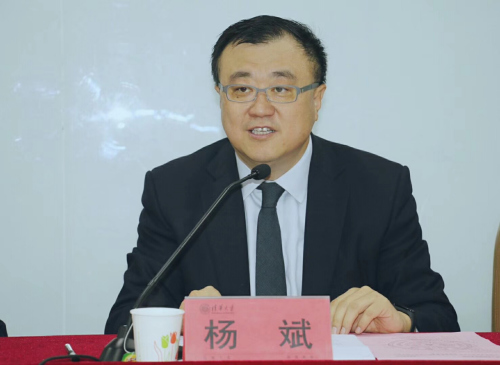 清华大学副校长杨斌在专题研修班开班式现场讲话。(图片来源：主办方供图)