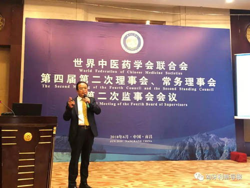 陈震博士发表申办演讲。 陈震博士发表申办演讲。