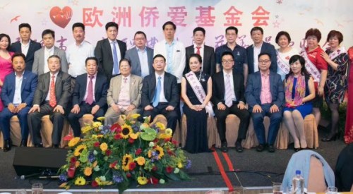 欧洲侨爱基金会举行换届典礼,汤旭俊任第五届理事会主席。(图片来源:荷兰华侨新天地) 欧洲侨爱基金会举行换届典礼,汤旭俊任第五届理事会主席。(图片来源:荷兰华侨新天地)