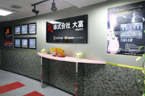 CCTV大富电视台大楼前台。(图片由CCTV大富电视台提供) CCTV大富电视台大楼前台。(图片由CCTV大富电视台提供)
