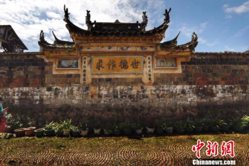 图为刻有“世德作求”四字的照墙。　陈秀容 摄