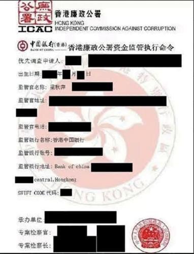 受害人收到带有自己个人信息的虚假报告。(图片来源：美国侨报网 由剑桥警方提供)