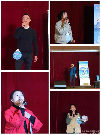 成年组选手(开普敦华星艺术团) 成年组选手(开普敦华星艺术团)