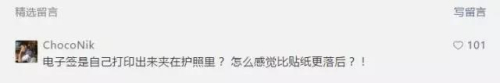 (新西兰天维网)