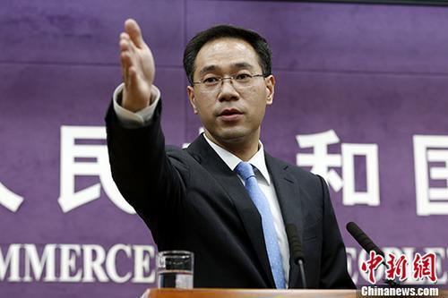 资料图:商务部发言人高峰。<a target='_blank' href='http://www.chinanews.com/'>中新社</a>记者 李慧思 摄 资料图:商务部发言人高峰。<a target='_blank' href='http://www.chinanews.com/'>中新社</a>记者 李慧思 摄