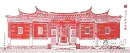 一刀一划勾勒古大厝。 一刀一划勾勒古大厝。