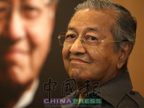 马来西亚总理马哈蒂尔 (图片来源：马来西亚《中国报》)