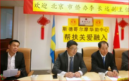 瑞京华人协会会长柳少惠（右二）发言