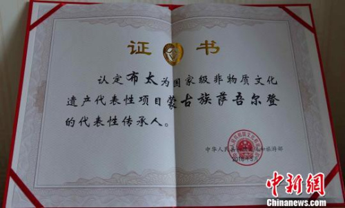 70岁的布太成为蒙古族萨吾尔登的"国字号"传承人。受访者供图 70岁的布太成为蒙古族萨吾尔登的"国字号"传承人。受访者供图