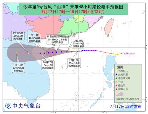 图片来源:中央气象台 图片来源:中央气象台