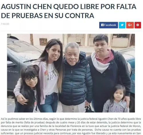 阿根廷媒体报道陈荣森无罪释放。