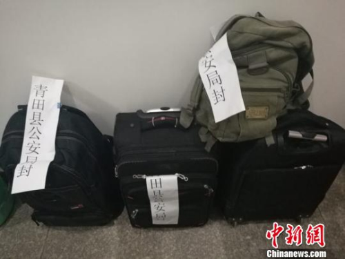 涉案金额累计高达200亿元人民币的非法买卖外汇团伙被成功摧毁 齐黎军 摄 涉案金额累计高达200亿元人民币的非法买卖外汇团伙被成功摧毁 齐黎军 摄