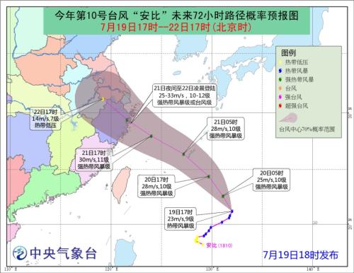 图片来源：中央气象台