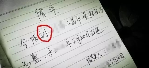 图片来自北京时间报道截屏 图片来自北京时间报道截屏