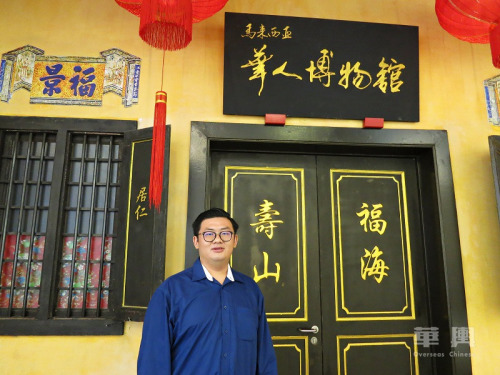 马来西亚华人博物馆执行主任林家豪。 马来西亚华人博物馆执行主任林家豪。