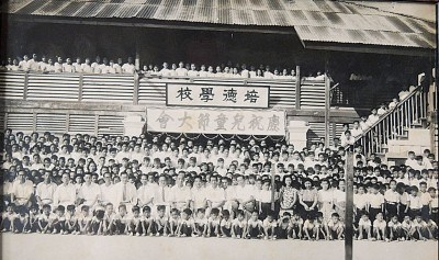 这是培德第二个校园旧照,也是目前校友会会址。 这是培德第二个校园旧照,也是目前校友会会址。